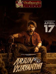  Arjun Son Of Vyjayanthi Filmy4WEB 2025 Hindi HQ Dubbed
